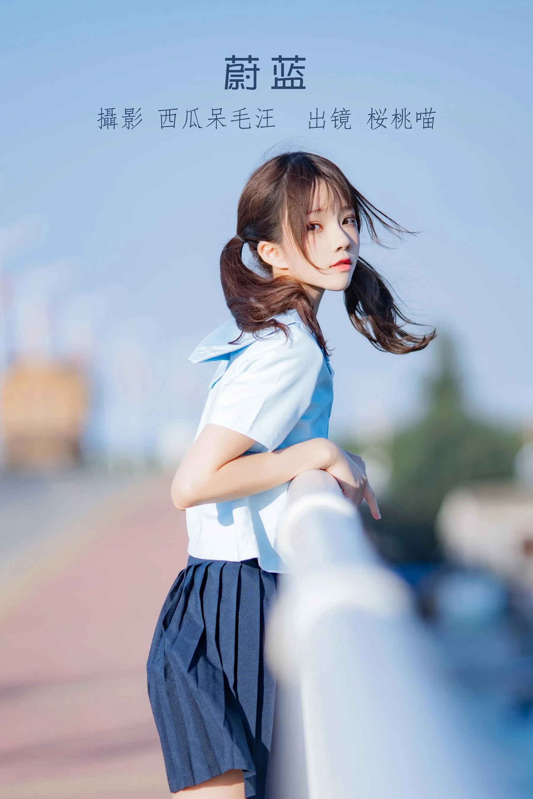 [YITUYU艺图语]2022.07.07 蔚蓝 桜桃喵 [33P]插图2
